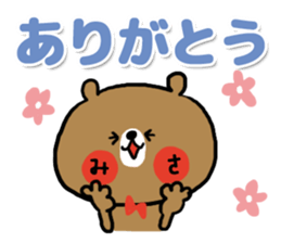 [misa]sticker sticker #13911182