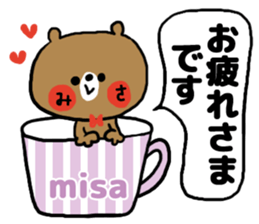 [misa]sticker sticker #13911184