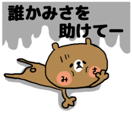 [misa]sticker sticker #13911199