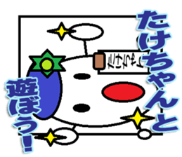 Takechan Sticker sticker #13911442