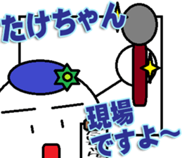 Takechan Sticker sticker #13911449