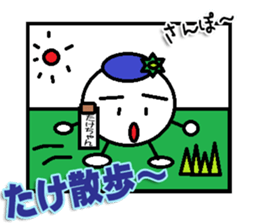 Takechan Sticker sticker #13911455