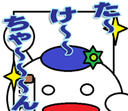 Takechan Sticker sticker #13911457
