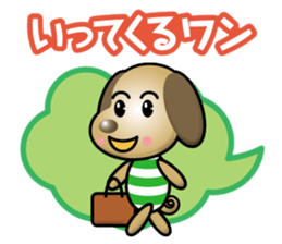 working-dog sticker #13911470