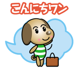 working-dog sticker #13911471