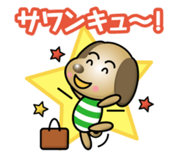 working-dog sticker #13911472