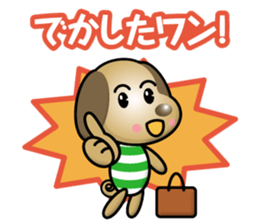 working-dog sticker #13911475