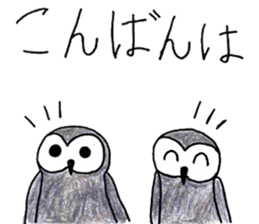 Bird stickers sticker #13911520