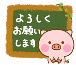 Pig perfect circle sticker #13911579