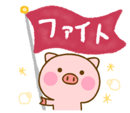 Pig perfect circle sticker #13911580