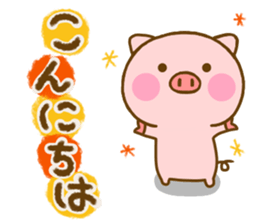 Pig perfect circle sticker #13911583