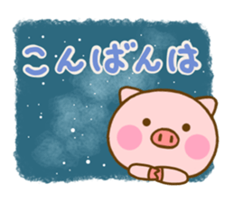 Pig perfect circle sticker #13911584
