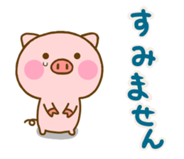 Pig perfect circle sticker #13911586