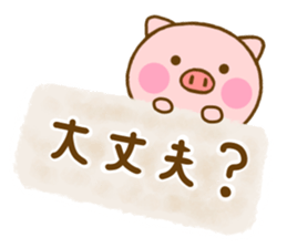 Pig perfect circle sticker #13911587