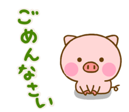 Pig perfect circle sticker #13911589