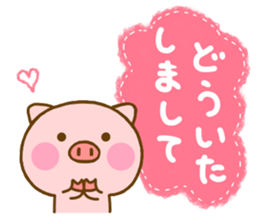 Pig perfect circle sticker #13911590