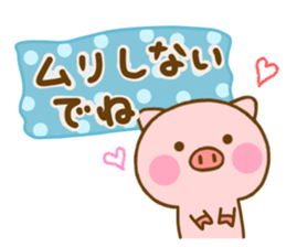 Pig perfect circle sticker #13911591
