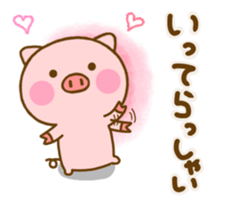 Pig perfect circle sticker #13911592