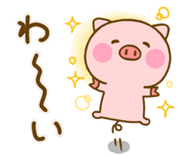 Pig perfect circle sticker #13911597