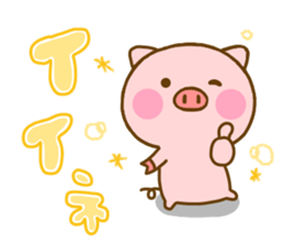 Pig perfect circle sticker #13911599
