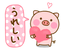 Pig perfect circle sticker #13911600