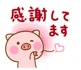 Pig perfect circle sticker #13911603