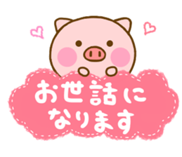 Pig perfect circle sticker #13911605