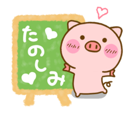 Pig perfect circle sticker #13911608