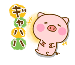 Pig perfect circle sticker #13911609