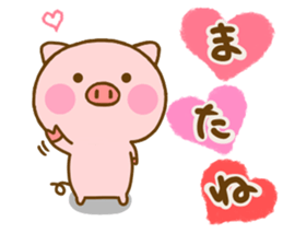 Pig perfect circle sticker #13911613
