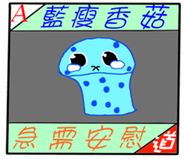 Taiwan Townspeople buzzwords sticker #13911678