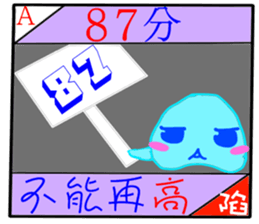 Taiwan Townspeople buzzwords sticker #13911679