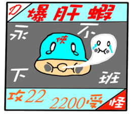 Taiwan Townspeople buzzwords sticker #13911683