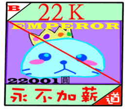 Taiwan Townspeople buzzwords sticker #13911684