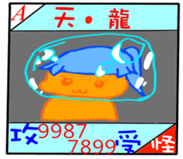 Taiwan Townspeople buzzwords sticker #13911689