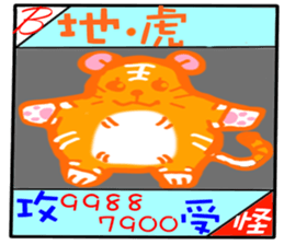 Taiwan Townspeople buzzwords sticker #13911690