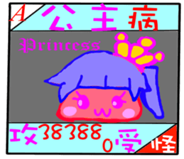 Taiwan Townspeople buzzwords sticker #13911693