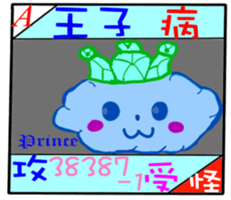 Taiwan Townspeople buzzwords sticker #13911694