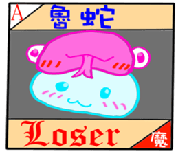Taiwan Townspeople buzzwords sticker #13911696