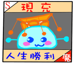 Taiwan Townspeople buzzwords sticker #13911697