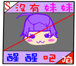 Taiwan Townspeople buzzwords sticker #13911698