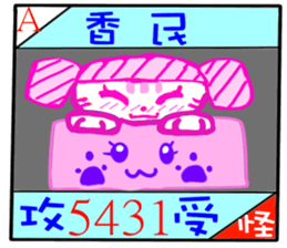 Taiwan Townspeople buzzwords sticker #13911700