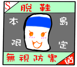 Taiwan Townspeople buzzwords sticker #13911701