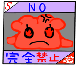 Taiwan Townspeople buzzwords sticker #13911702