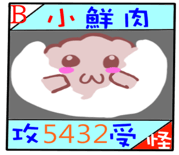 Taiwan Townspeople buzzwords sticker #13911703