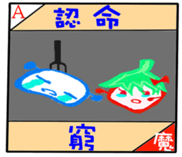 Taiwan Townspeople buzzwords sticker #13911705