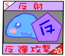 Taiwan Townspeople buzzwords sticker #13911706