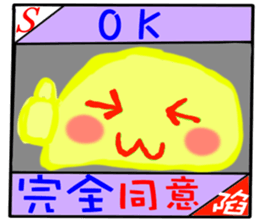 Taiwan Townspeople buzzwords sticker #13911707