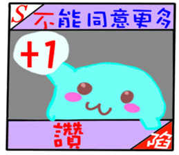 Taiwan Townspeople buzzwords sticker #13911708