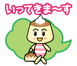 pudding-boy sticker #13911798
